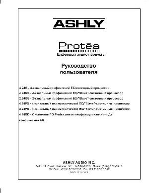 Инструкция ASHLY 4.24GS  ― Manual-Shop.ru