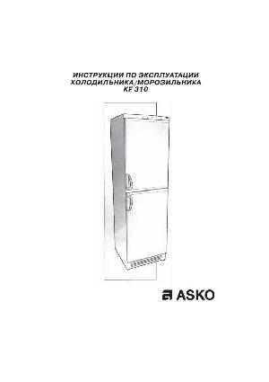 Инструкция Asko KF-310  ― Manual-Shop.ru