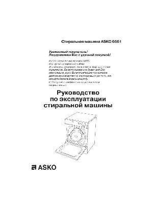 User manual Asko W-6661  ― Manual-Shop.ru