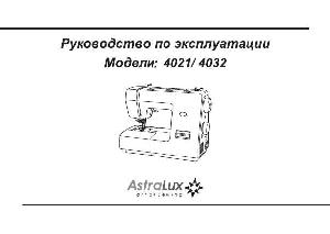 Инструкция Astralux 4032  ― Manual-Shop.ru