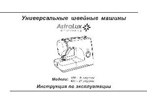 Инструкция Astralux 421  ― Manual-Shop.ru