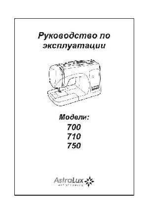 User manual Astralux 710  ― Manual-Shop.ru