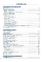 Инструкция Astralux 9720 