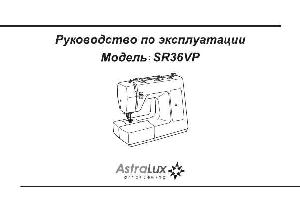 Инструкция Astralux SR-36VP  ― Manual-Shop.ru