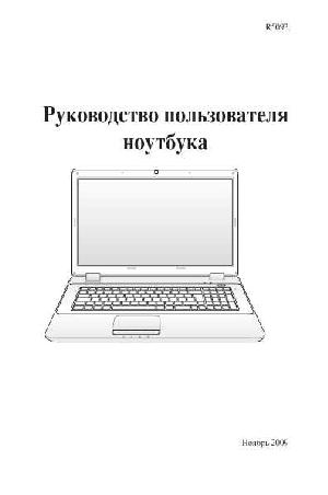 Инструкция Asus A52J  ― Manual-Shop.ru