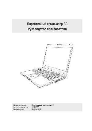 Инструкция Asus A6r  ― Manual-Shop.ru