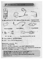 Инструкция Asus Aiguru S1 