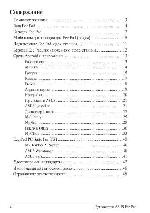 User manual Asus Eee PAD TF101 