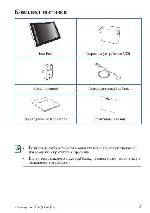 User manual Asus Eee PAD TF101 