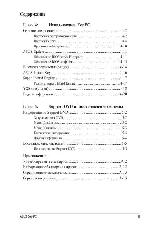 User manual Asus Eee PC 901 