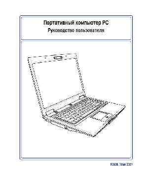 Инструкция Asus F3Ke  ― Manual-Shop.ru