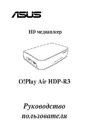 Инструкция Asus HDP-R3  ― Manual-Shop.ru