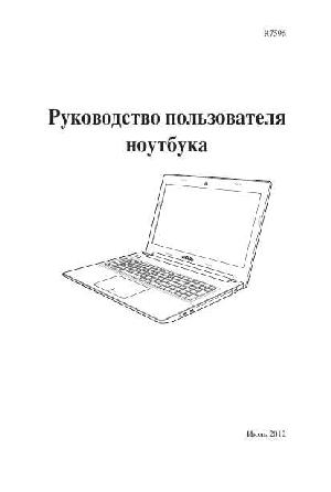 Инструкция Asus K56CM  ― Manual-Shop.ru