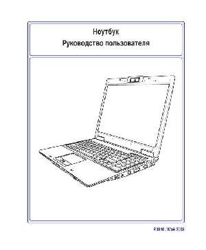 Инструкция Asus M51Tr  ― Manual-Shop.ru