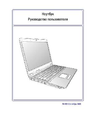 User manual Asus N60dp  ― Manual-Shop.ru