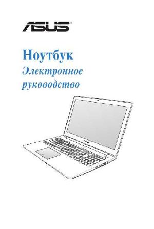 User manual Asus S400CA  ― Manual-Shop.ru