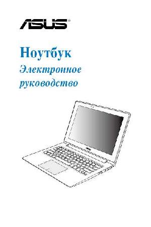 User manual Asus Taichi21  ― Manual-Shop.ru