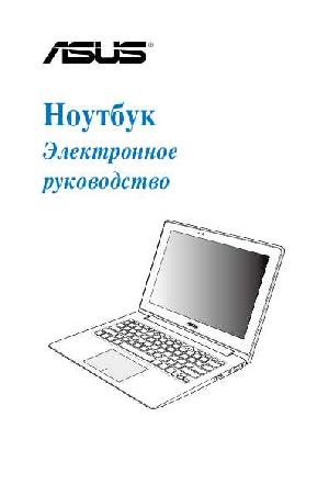 Инструкция Asus Taichi21  ― Manual-Shop.ru