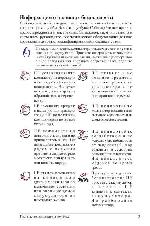 User manual Asus U31sd 