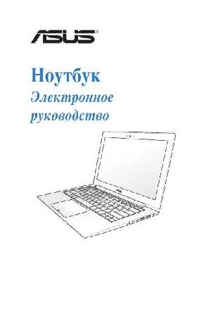 Инструкция Asus U38N  ― Manual-Shop.ru