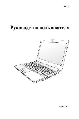 User manual Asus U41sv  ― Manual-Shop.ru