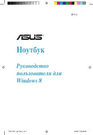 Инструкция Asus UX21a  ― Manual-Shop.ru