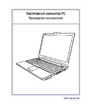 User manual Asus W7j  ― Manual-Shop.ru