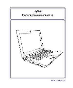 Инструкция Asus W90vp  ― Manual-Shop.ru