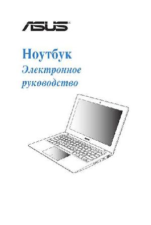 Инструкция Asus X201E  ― Manual-Shop.ru