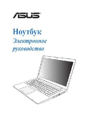 Инструкция Asus X502CA  ― Manual-Shop.ru