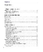 User manual Asus X50z 