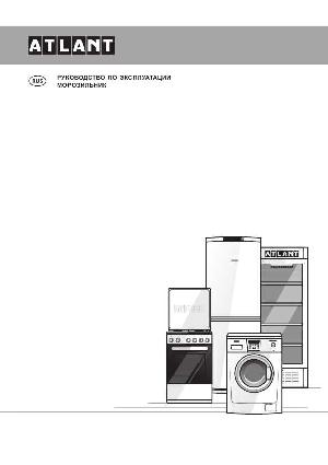 User manual Atlant M-7204  ― Manual-Shop.ru