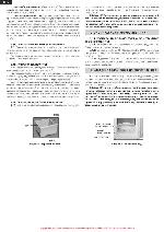 User manual Atlant M-7201 