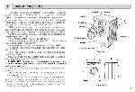 User manual Атлант СМА-35М102 