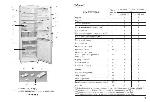 User manual Atlant XM-6002-XXX 