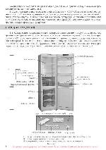 Инструкция Atlant XM-6014-XXX 