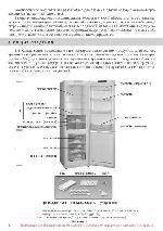 Инструкция Atlant XM-6123-XXX 