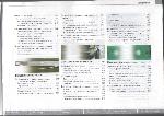 User manual AUDI A8 (D3 2004) 