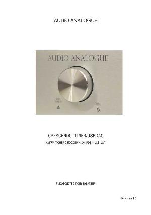 User manual Audio Analogue Crescendo Tuner  ― Manual-Shop.ru