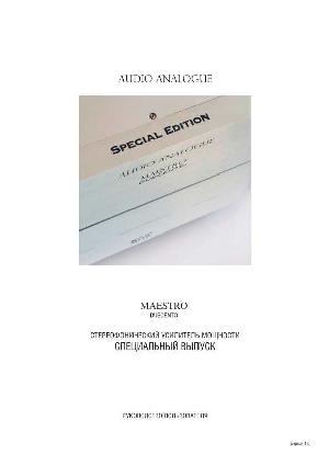 User manual Audio Analogue Maestro Duecento  ― Manual-Shop.ru