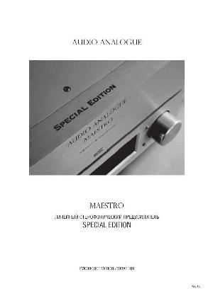User manual Audio Analogue Maestro Preamp  ― Manual-Shop.ru
