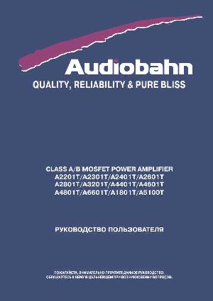 Инструкция Audiobahn A-2201T  ― Manual-Shop.ru