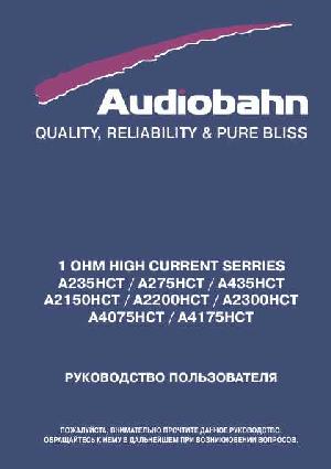 Инструкция Audiobahn A-235HCT  ― Manual-Shop.ru
