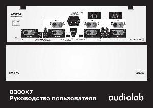 Инструкция Audiolab 8000X7  ― Manual-Shop.ru