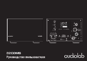 User manual Audiolab 8200MB  ― Manual-Shop.ru