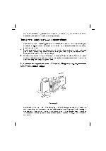 Инструкция Audiovox VBP-1000P 