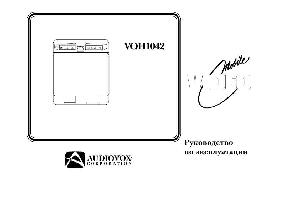 Инструкция Audiovox VOH-1042  ― Manual-Shop.ru