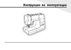 User manual Aurora 7010  ― Manual-Shop.ru