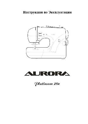 User manual Aurora Platinum 20e  ― Manual-Shop.ru