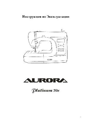 Инструкция Aurora Platinum 70e  ― Manual-Shop.ru